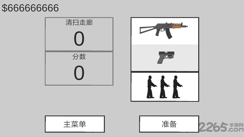 射杀僵尸防御最新版本