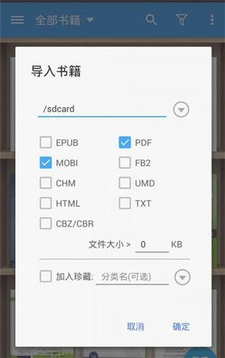 静读天下app官方版 静读天下安卓版下载