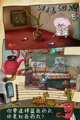 细胞进化论游戏