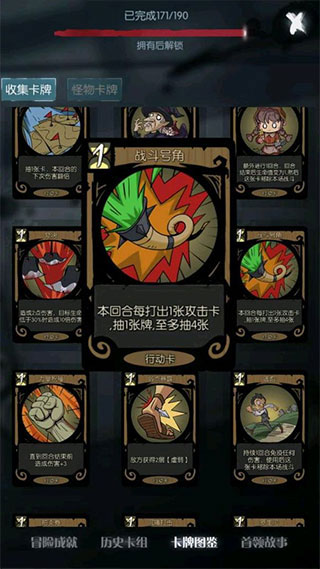 月圆之夜骑士流派战斗号角怎么玩 月圆之夜骑士流派战斗号角玩法
