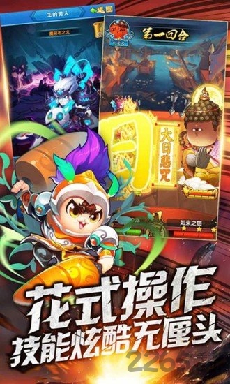 内涵大魔王官网