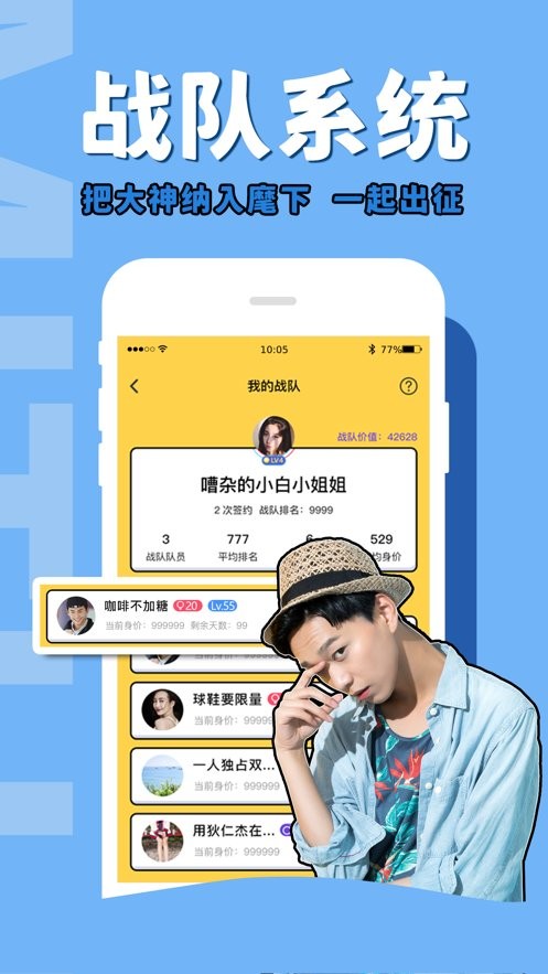 咪兔电竞app