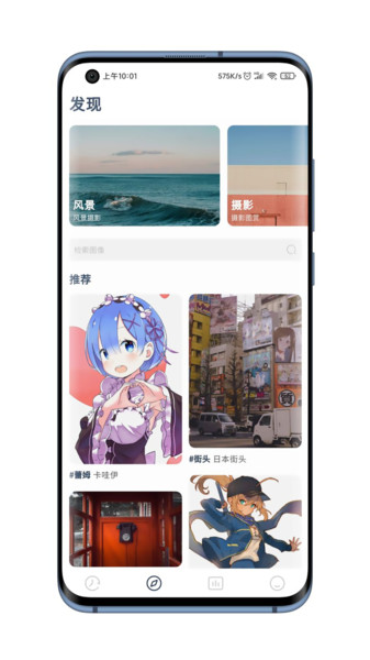 niceimg软件