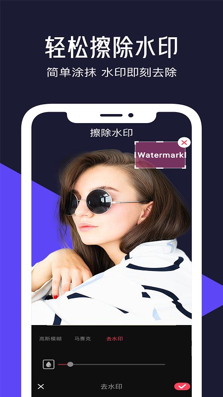 清爽视频编辑器免费版手机版 清爽视频编辑器下载安装