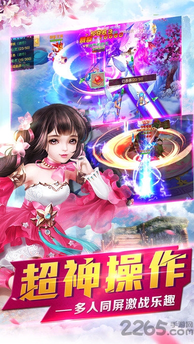 剑来九天手游