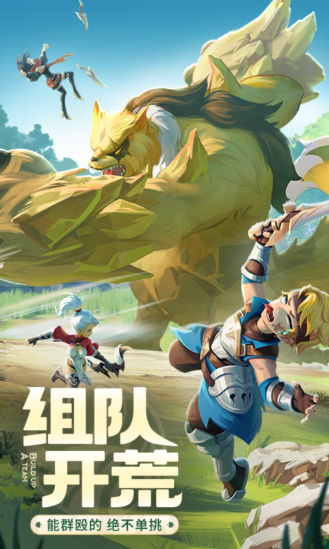 云上城之歌虫虫助手完整版