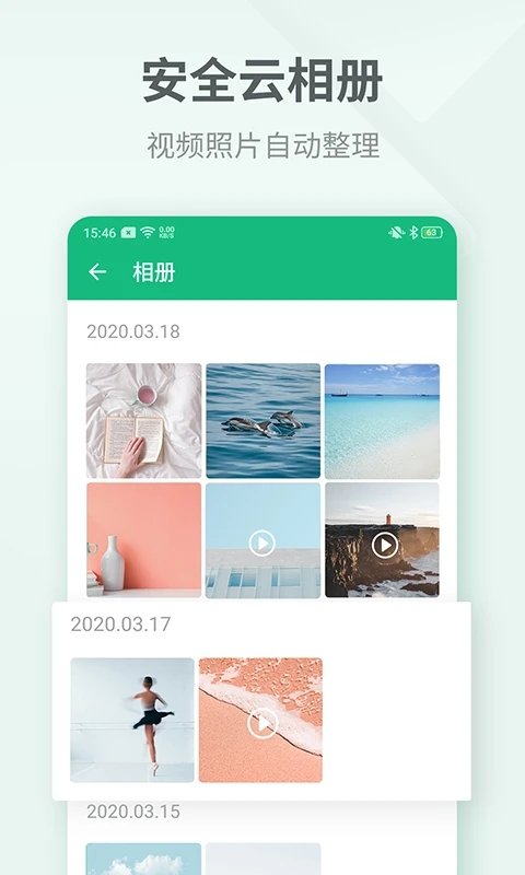 吾记日记本笔记本app
