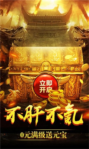 荣耀神途游戏