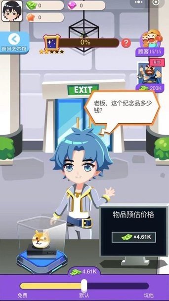 小小艺术家最新版