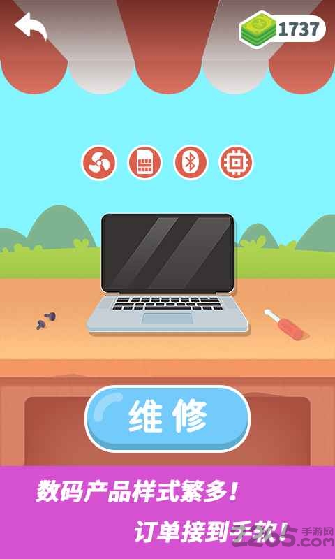 维修大师最新版 维修大师3D游戏下载