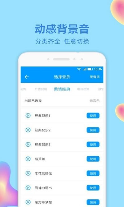 文字转语音识别大师软件