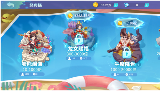 捕鱼大决战怎么玩