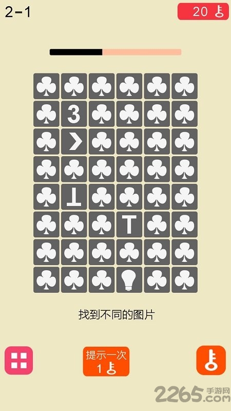 极限脑力记忆训练最新版