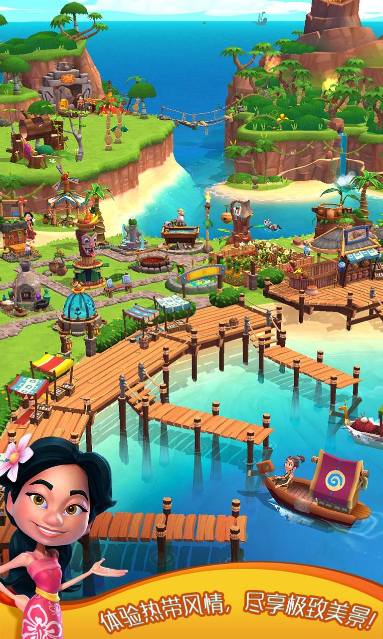 心悦海岛手游