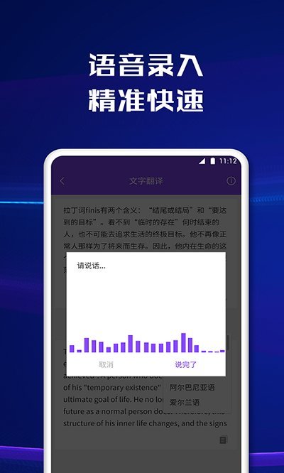 手机扫描app