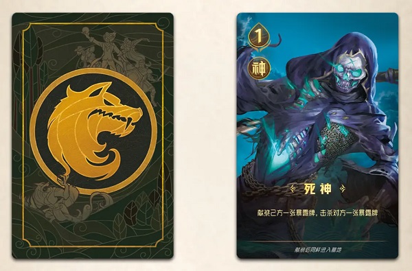 狼人对决游戏规则玩法攻略 狼人对决游戏规则说明