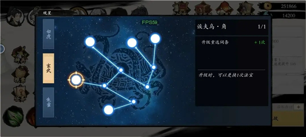 一念通天新手攻略 一念通天新手教学