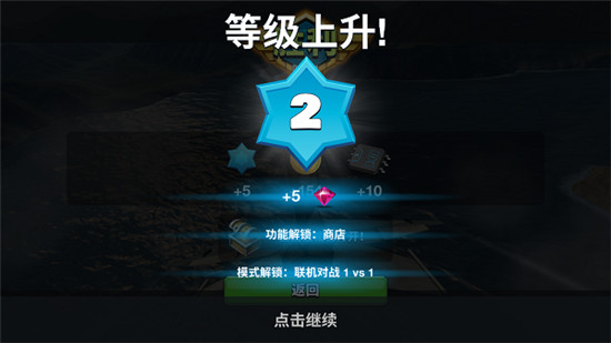 空战争锋游戏钻石获得方法 空战争锋游戏钻石获得教程