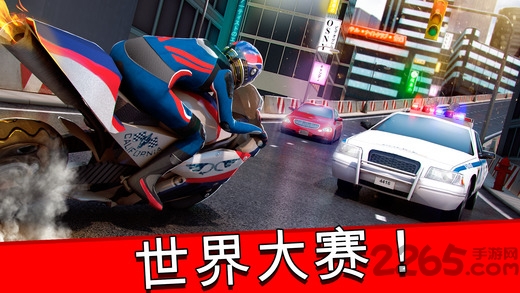 摩托争霸赛手机游戏