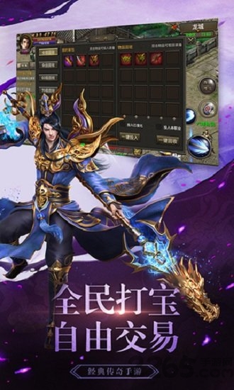 九星霸月神途游戏