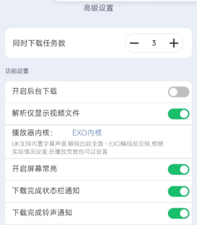 可乐下载器怎么用
