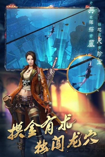 游龙传说手游果盘版