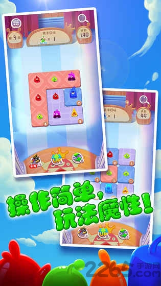 合体怪物团游戏