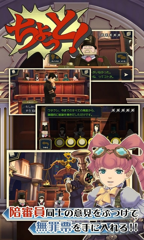 大逆转裁判3ds
