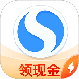 搜狗浏览器抢票软件(又名搜狗浏览器极速版)
