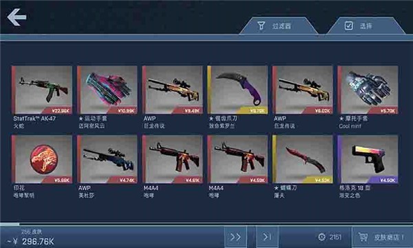 全民反恐开箱模拟器手机版