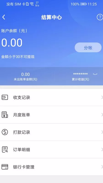 网盛灯保姆平台(改名匠多多)