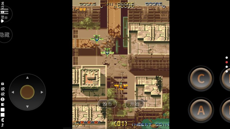 威虎战机街机版