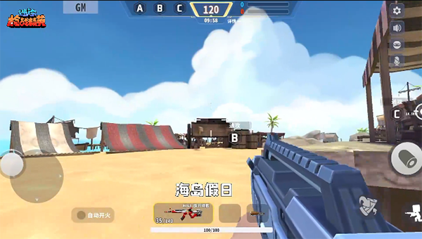 迷你枪战精英海岛假日地图 迷你枪战精英海岛假日地图介绍