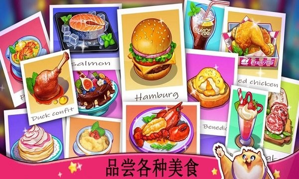 儿童宝宝厨房学做饭手机版
