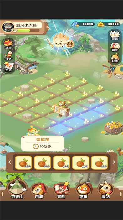 菜菜的神仙手机版