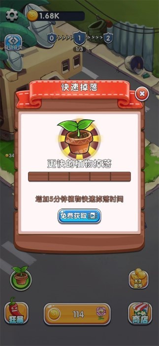 英雄军团塔防游戏