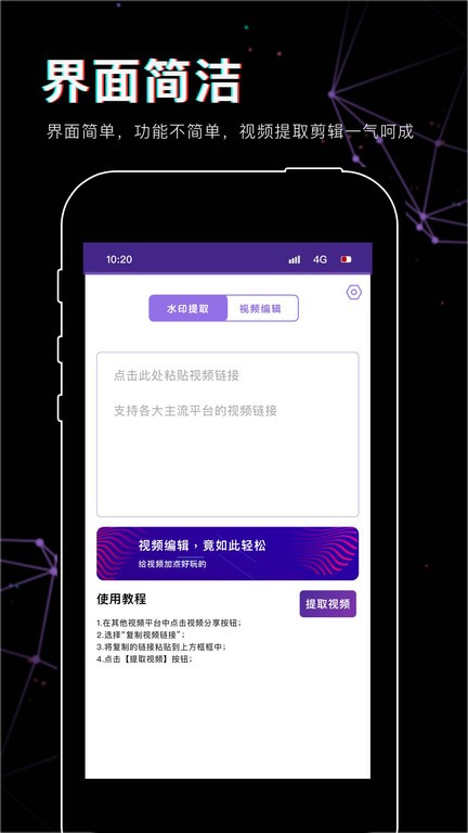 抖映视频剪辑手机版 抖映视频剪辑app下载