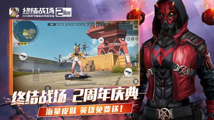 终结战场游戏 终结战场最新版本下载