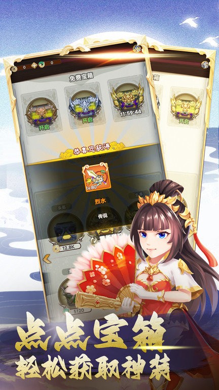 三国神劫游戏