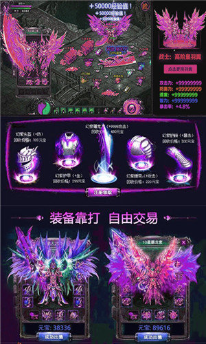 王子神途手游