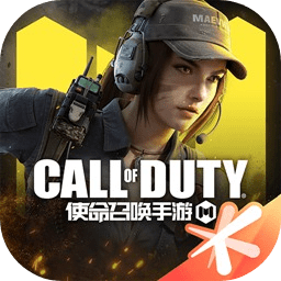 使命召唤手游澳服新版