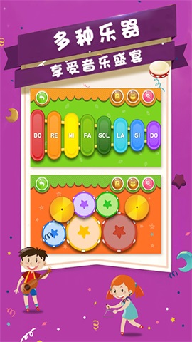 宝宝音乐神器游戏 宝宝音乐神器app下载