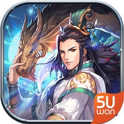 无忧玩风云修仙破解版