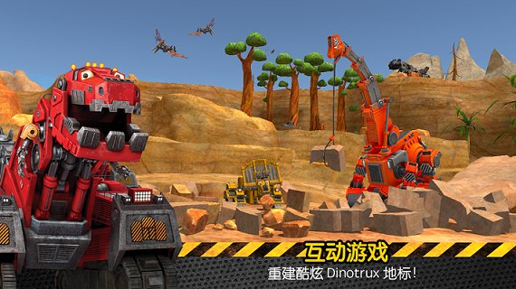 开始建造吧中文版