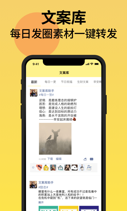 发圈不折叠输入法app