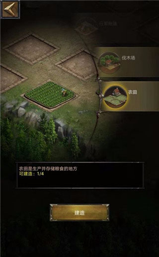 cok列王的纷争正版游戏攻略 cok列王的纷争官方版游戏攻略