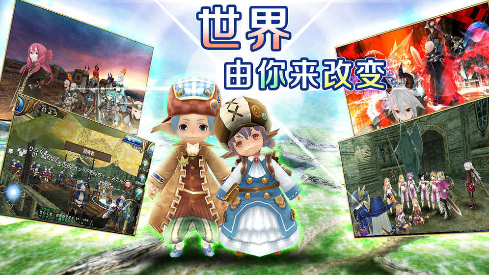 托拉姆物语台服手游