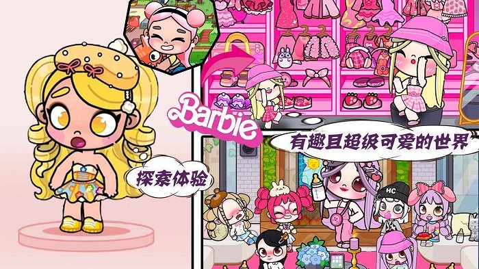 凡达世界家园生活下载