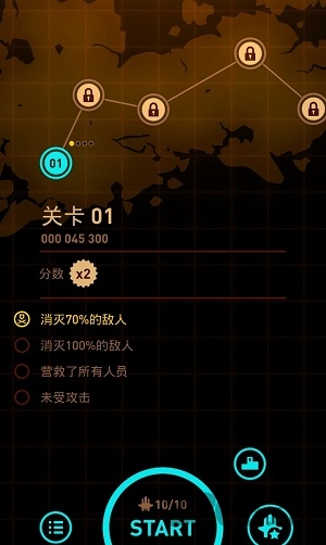 傲气雄鹰2016破解版 傲气雄鹰2016无限星星版