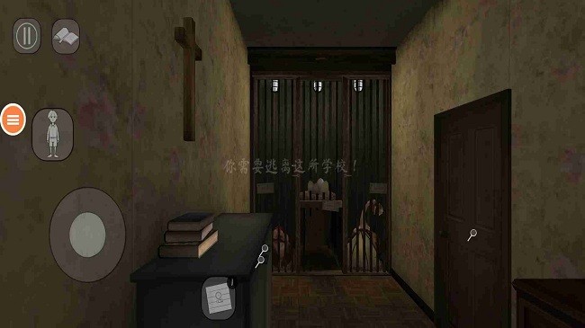 恐怖老师逃离校园最新版 恐怖老师逃离校园游戏下载